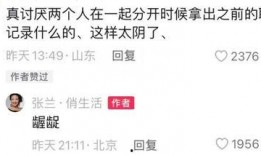 张颖颖爆料微博视频最新,揭秘娱乐圈惊人内幕！