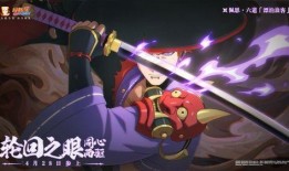 漂泊佩恩爆料了吗视频